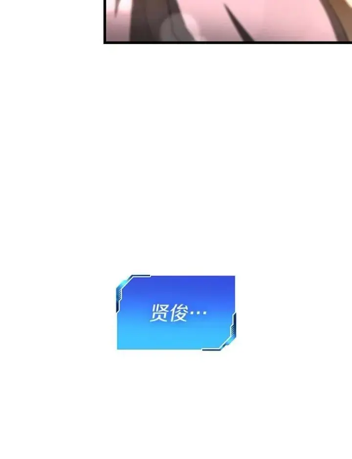 漫画《AI神医的诞生》106.饱含爱的帽子第92张图