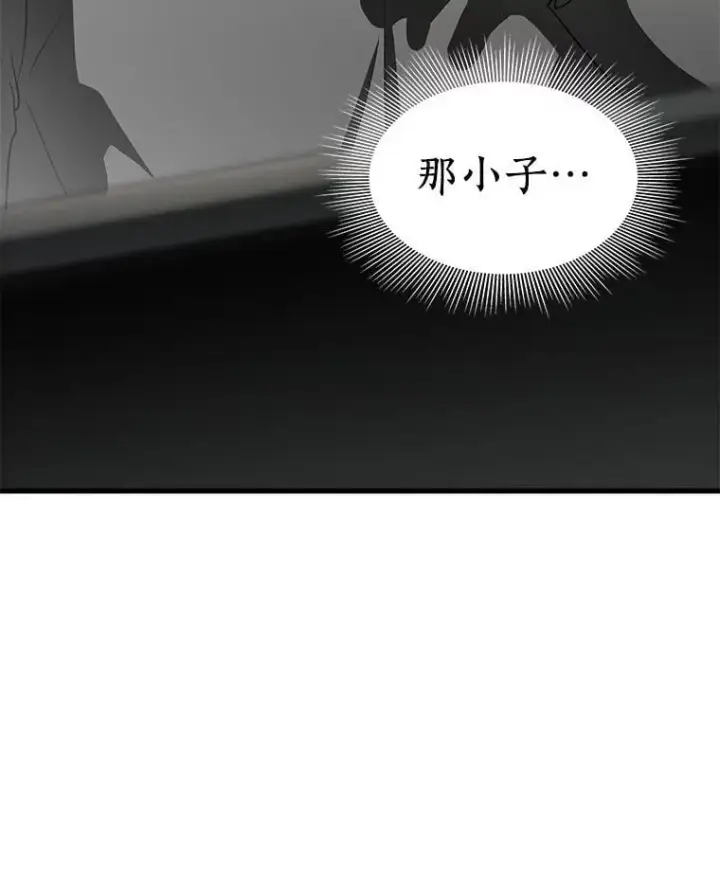 漫画《AI神医的诞生》110.医院的未来第27张图