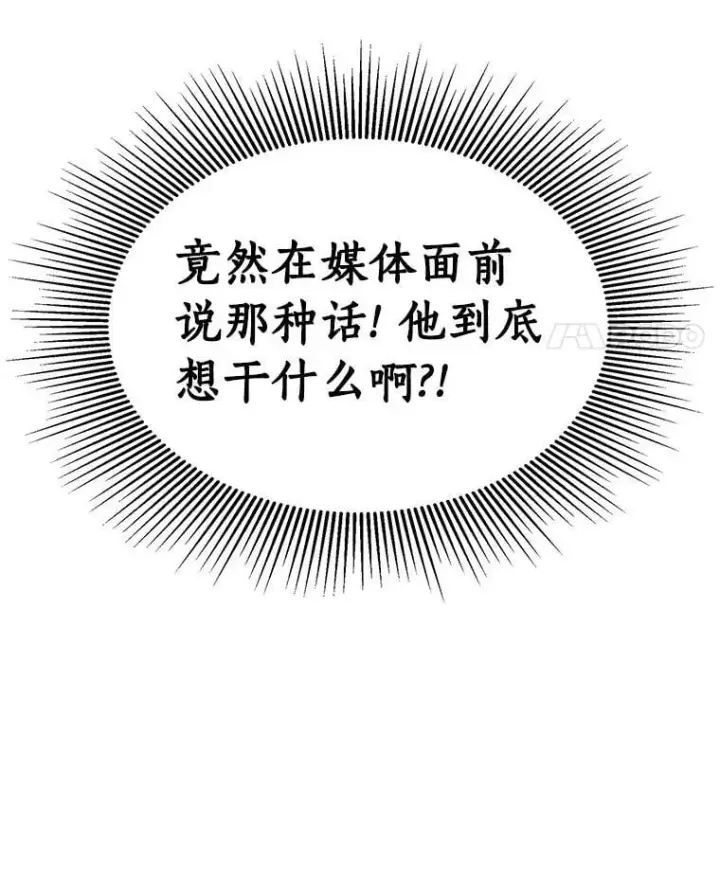 漫画《AI神医的诞生》110.医院的未来第28张图