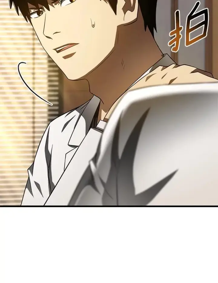 漫画《AI神医的诞生》110.医院的未来第58张图