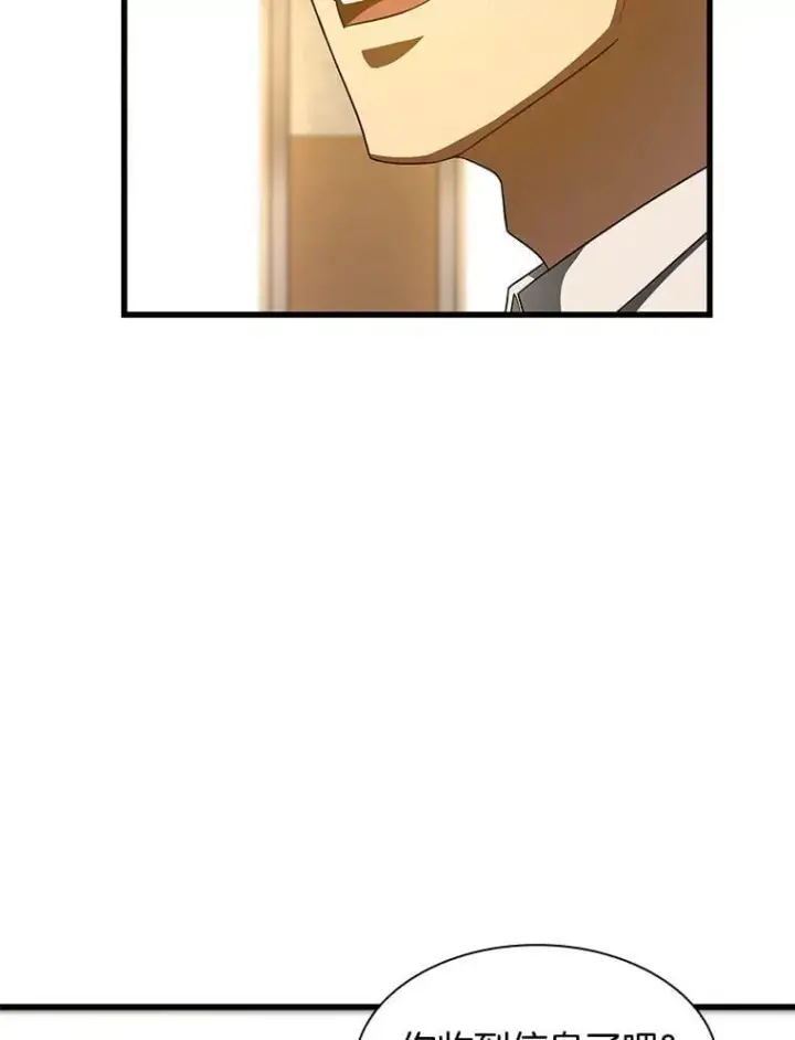 漫画《AI神医的诞生》110.医院的未来第87张图