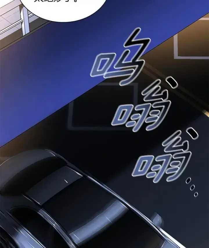 漫画《AI神医的诞生》111.改变世界第101张图