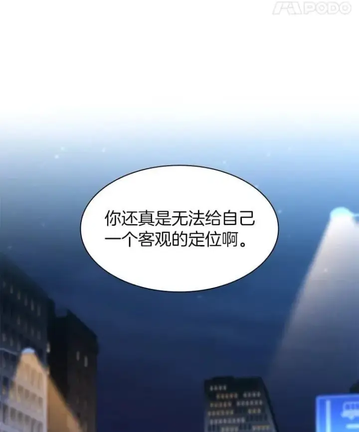 漫画《AI神医的诞生》111.改变世界第111张图