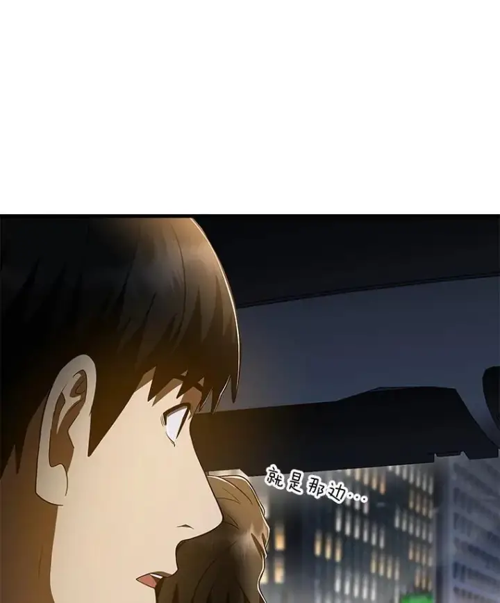 漫画《AI神医的诞生》111.改变世界第117张图