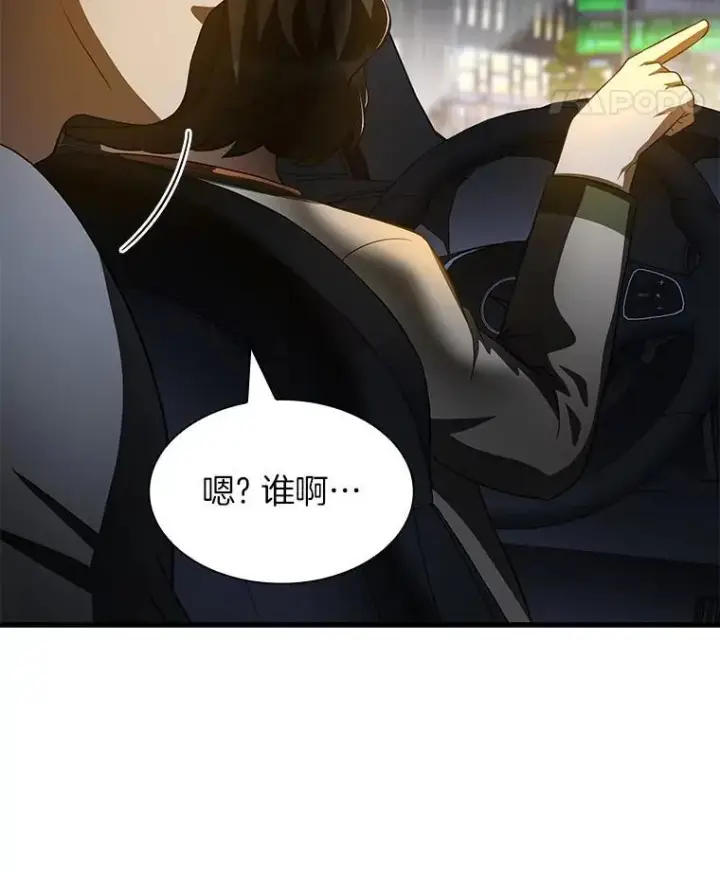 漫画《AI神医的诞生》111.改变世界第118张图