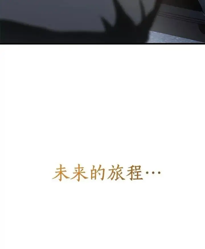漫画《AI神医的诞生》111.改变世界第141张图
