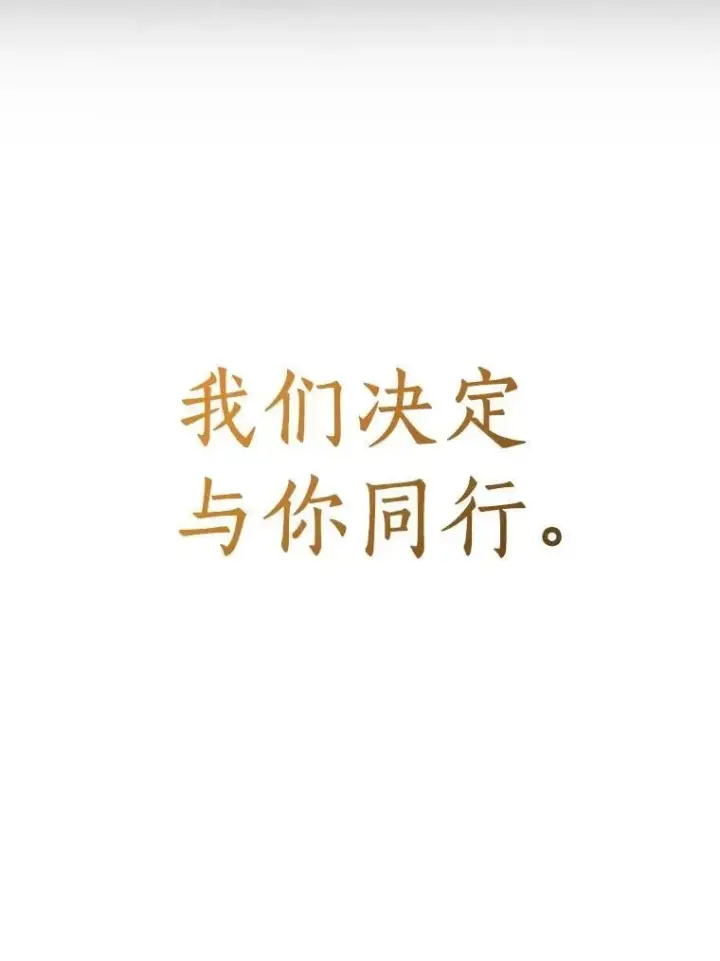 漫画《AI神医的诞生》111.改变世界第144张图