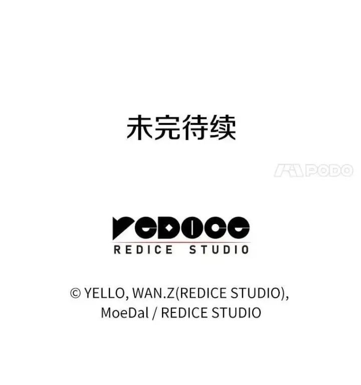 漫画《AI神医的诞生》111.改变世界第145张图