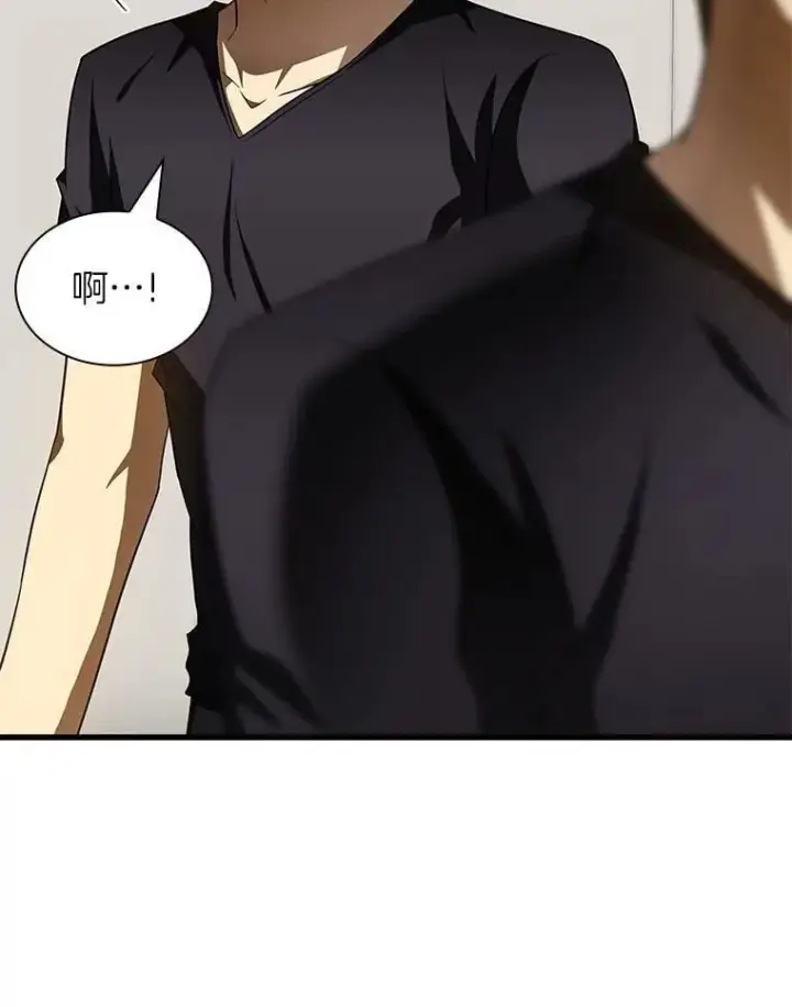 漫画《AI神医的诞生》111.改变世界第18张图