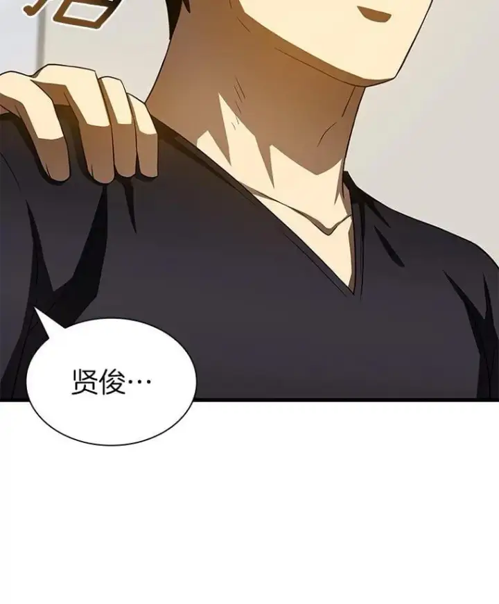 漫画《AI神医的诞生》111.改变世界第38张图