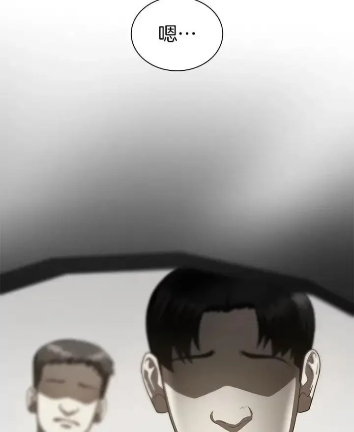 漫画《AI神医的诞生》111.改变世界第49张图