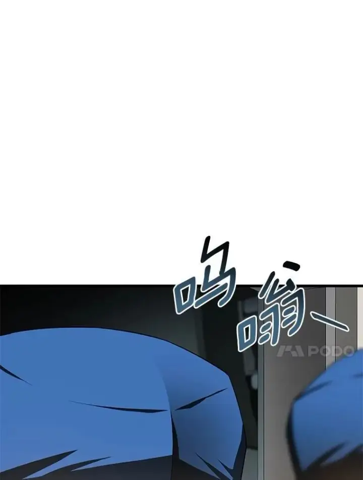 漫画《AI神医的诞生》111.改变世界第5张图