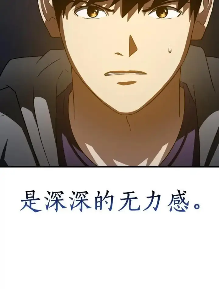 漫画《AI神医的诞生》111.改变世界第82张图