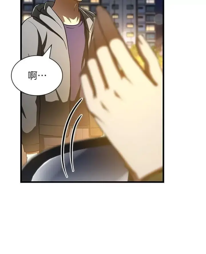 漫画《AI神医的诞生》111.改变世界第96张图