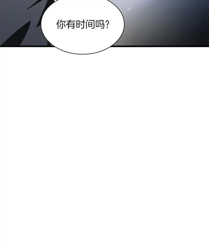 漫画《AI神医的诞生》111.改变世界第99张图