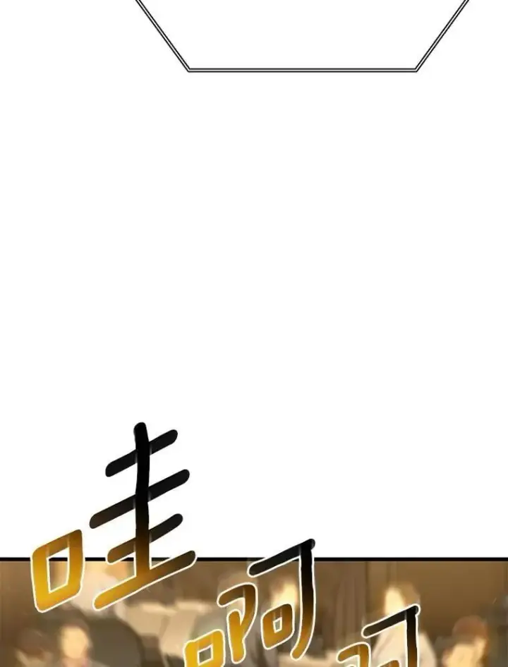 漫画《AI神医的诞生》112.资金问题第39张图
