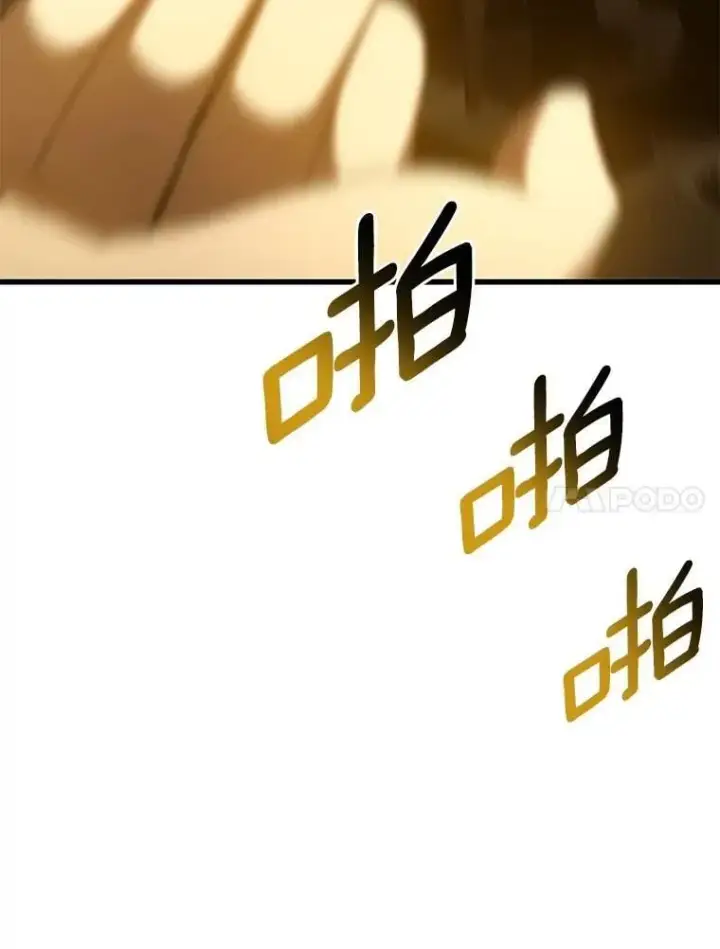 漫画《AI神医的诞生》112.资金问题第41张图