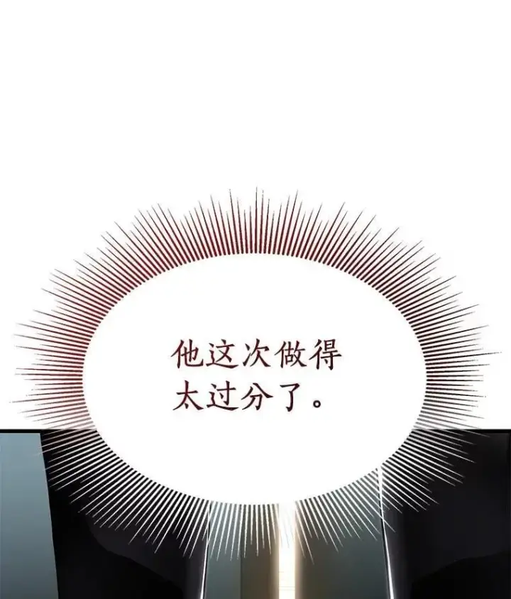 漫画《AI神医的诞生》113.手术室第112张图