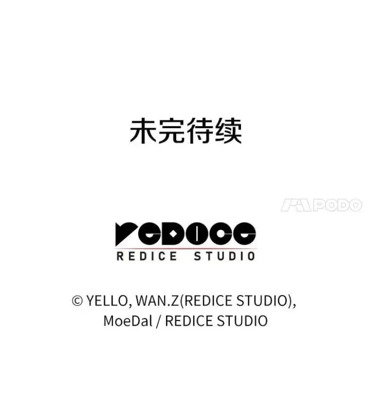 漫画《AI神医的诞生》113.手术室第130张图