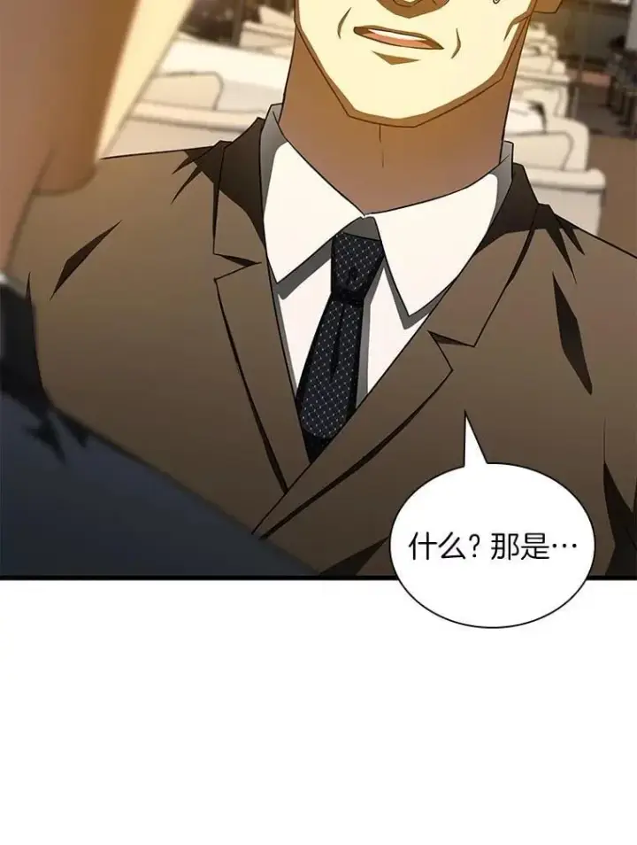 漫画《AI神医的诞生》113.手术室第16张图