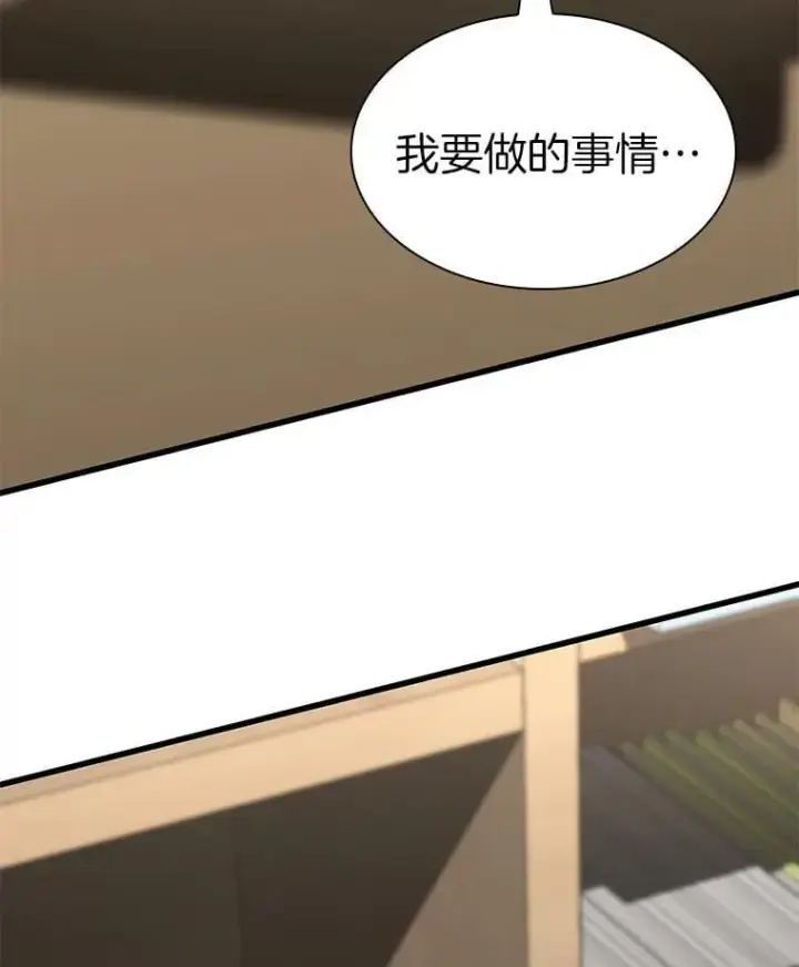 漫画《AI神医的诞生》113.手术室第53张图