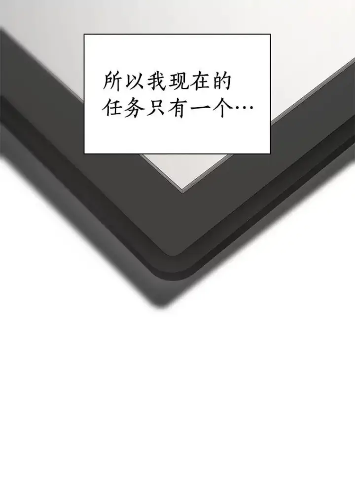 漫画《AI神医的诞生》113.手术室第59张图