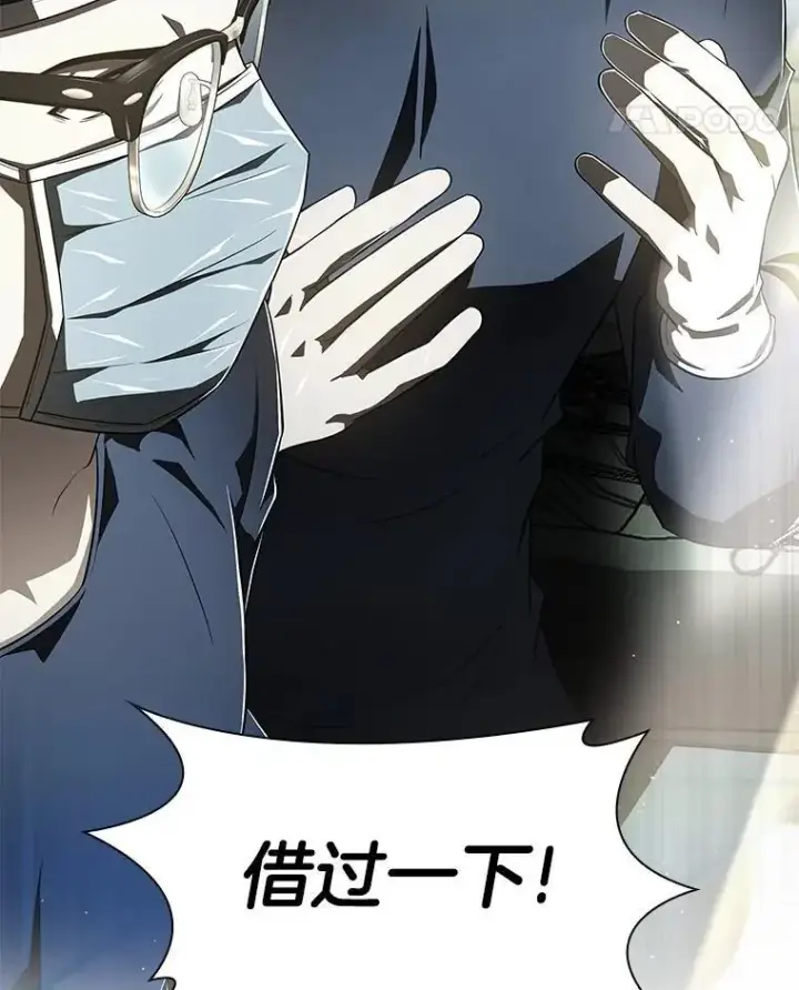 漫画《AI神医的诞生》113.手术室第65张图