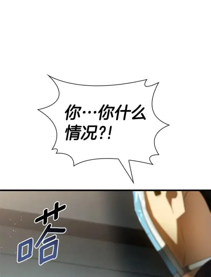 漫画《AI神医的诞生》113.手术室第93张图