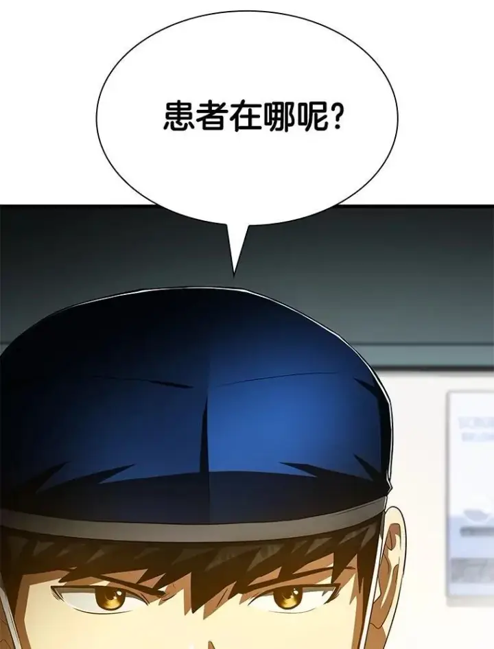 漫画《AI神医的诞生》113.手术室第96张图