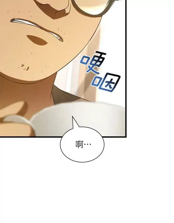 漫画《AI神医的诞生》114.顽疾第109张图