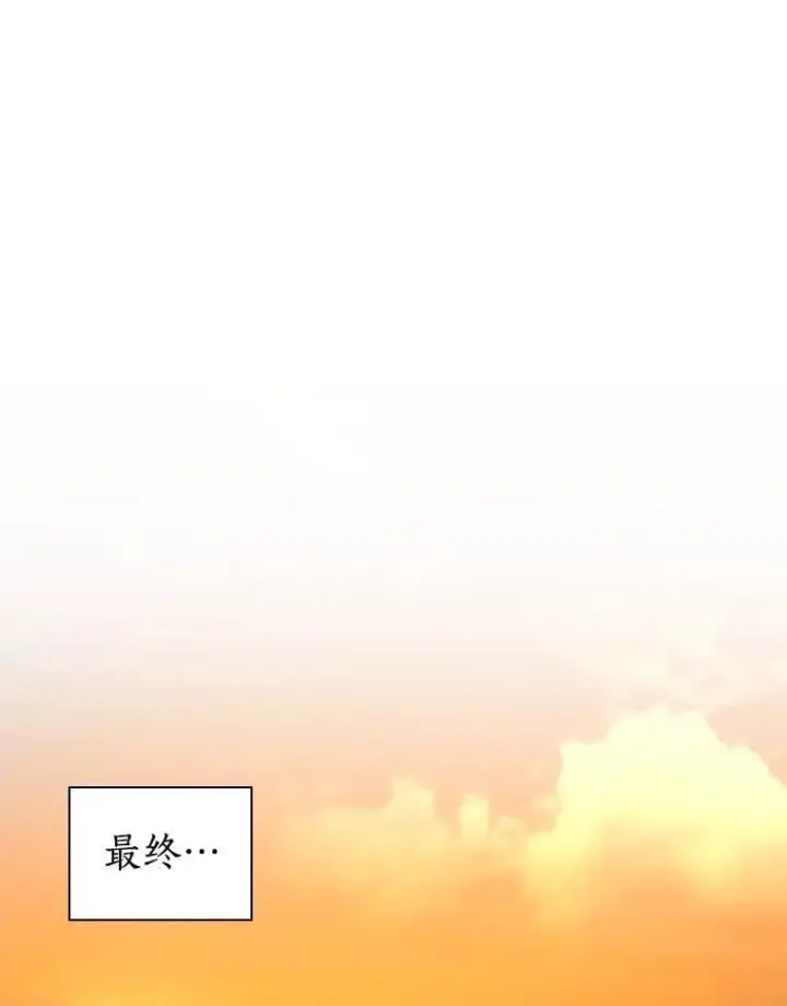 漫画《AI神医的诞生》114.顽疾第125张图