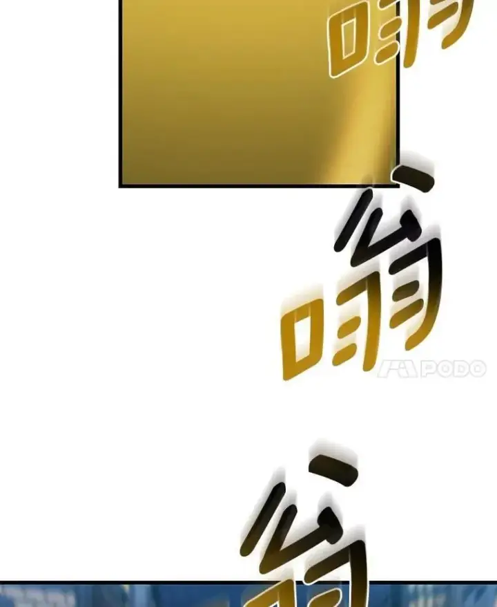 漫画《AI神医的诞生》114.顽疾第134张图