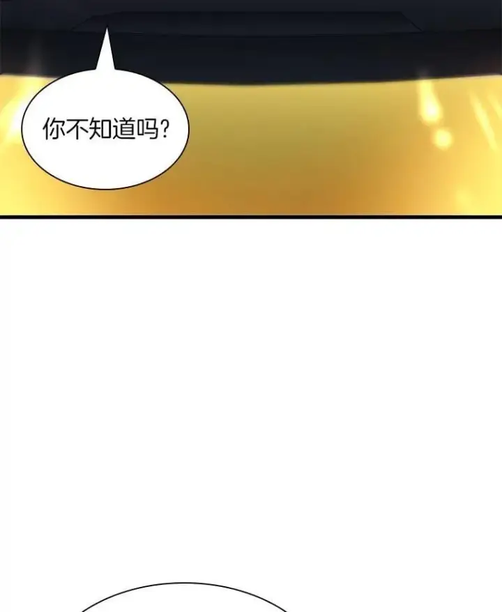 漫画《AI神医的诞生》114.顽疾第136张图