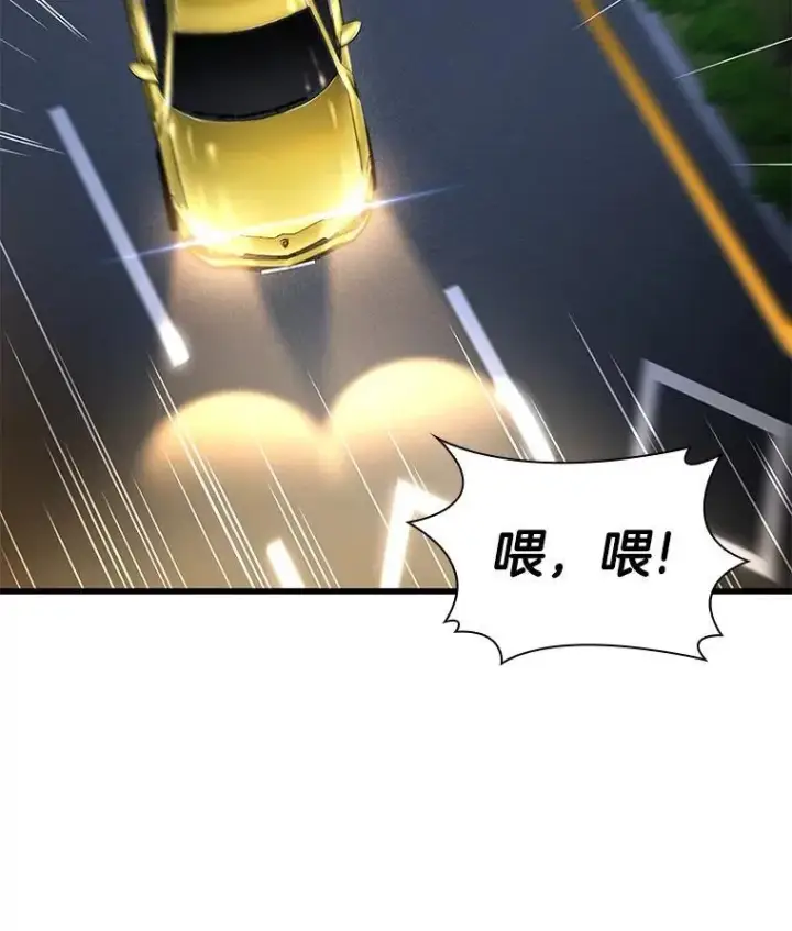 漫画《AI神医的诞生》114.顽疾第147张图