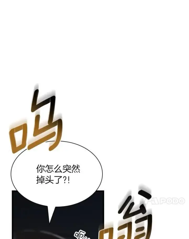 漫画《AI神医的诞生》114.顽疾第148张图