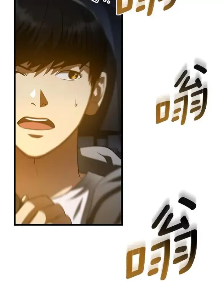 漫画《AI神医的诞生》114.顽疾第149张图