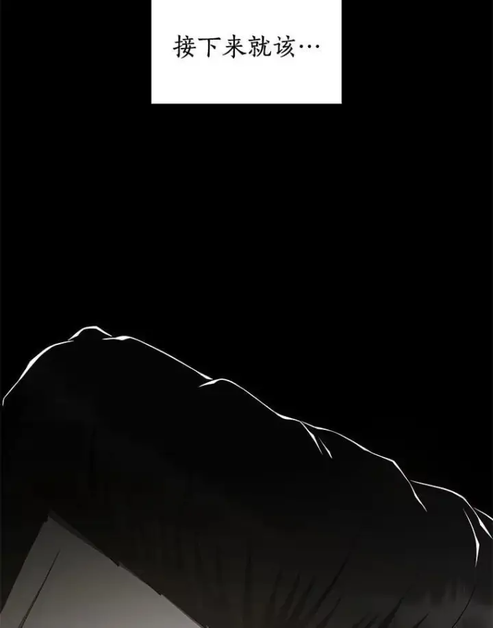 漫画《AI神医的诞生》114.顽疾第68张图