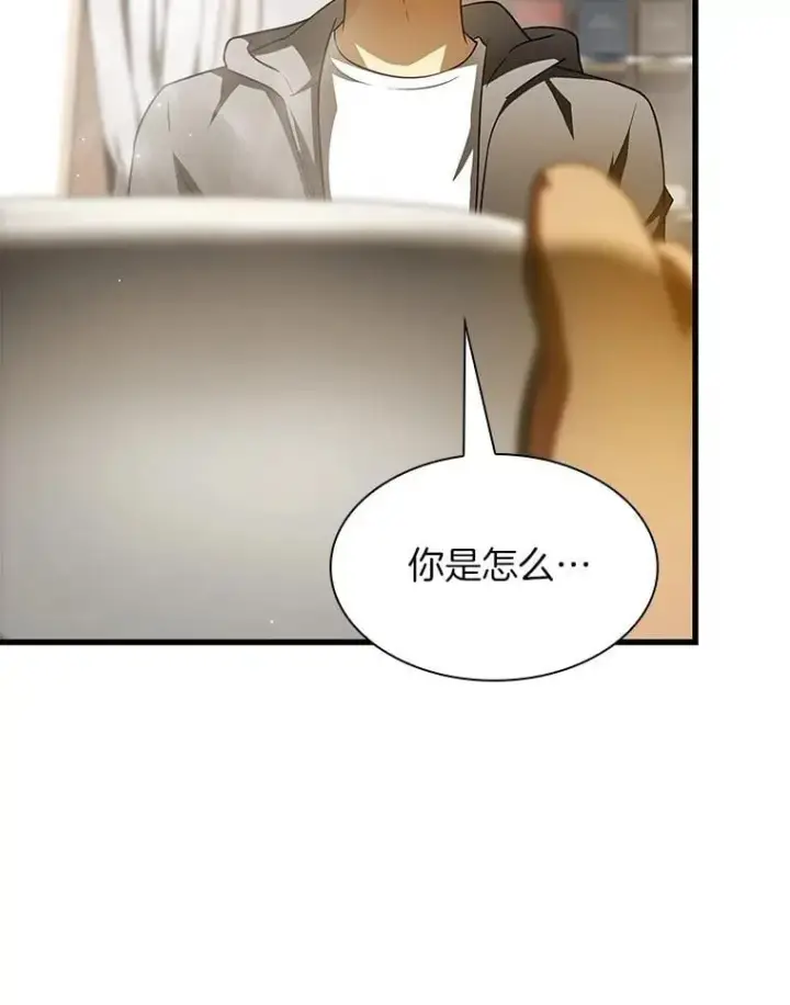 漫画《AI神医的诞生》114.顽疾第78张图