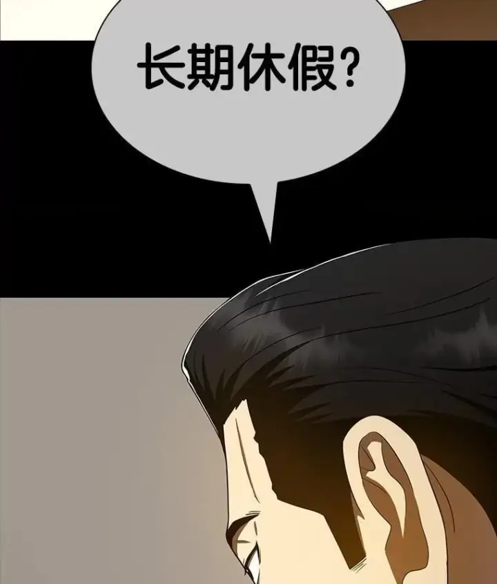漫画《AI神医的诞生》115.决定性证据第123张图