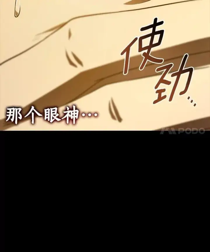 漫画《AI神医的诞生》115.决定性证据第131张图