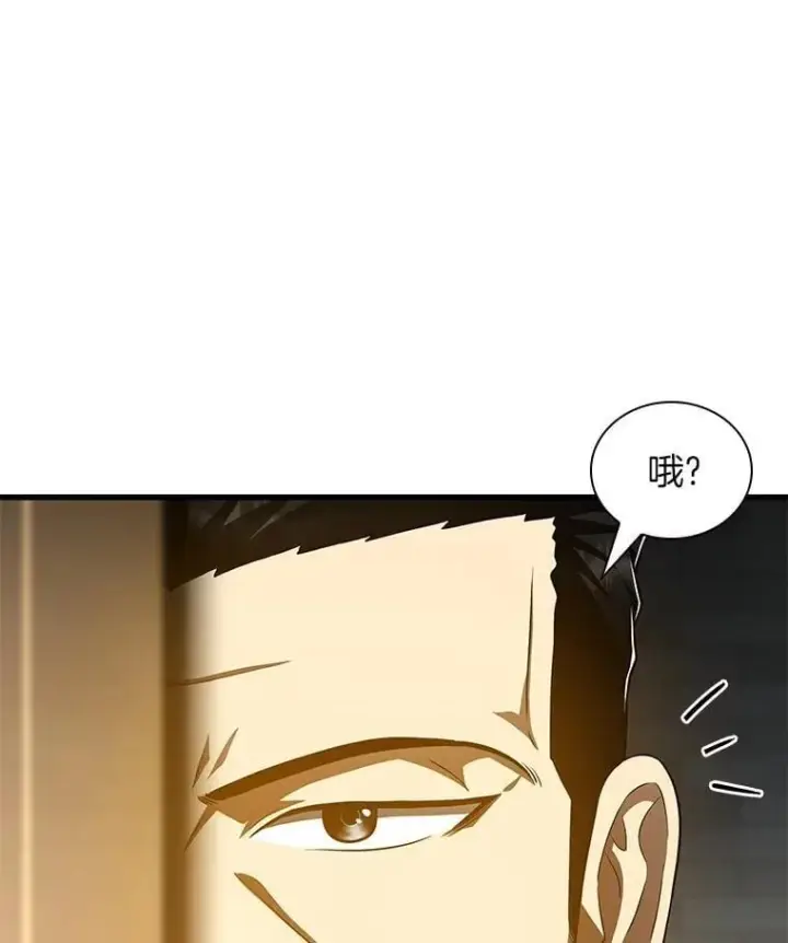 漫画《AI神医的诞生》115.决定性证据第139张图