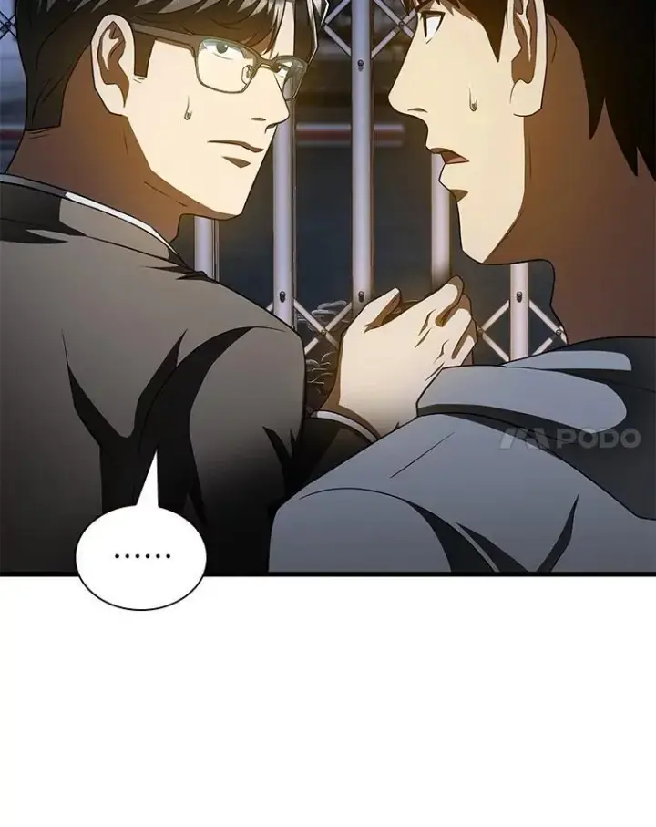 漫画《AI神医的诞生》115.决定性证据第14张图