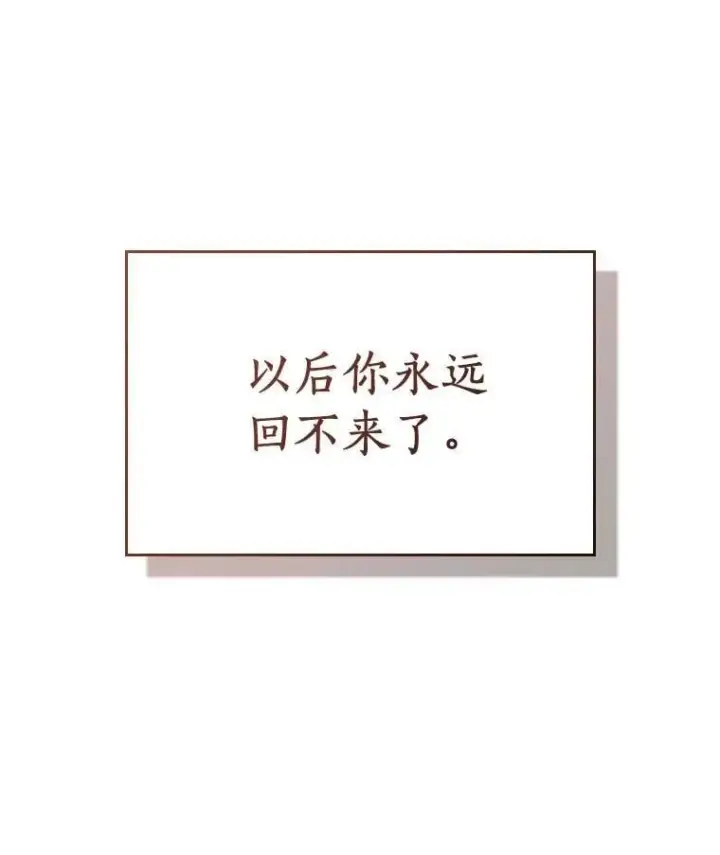 漫画《AI神医的诞生》115.决定性证据第146张图