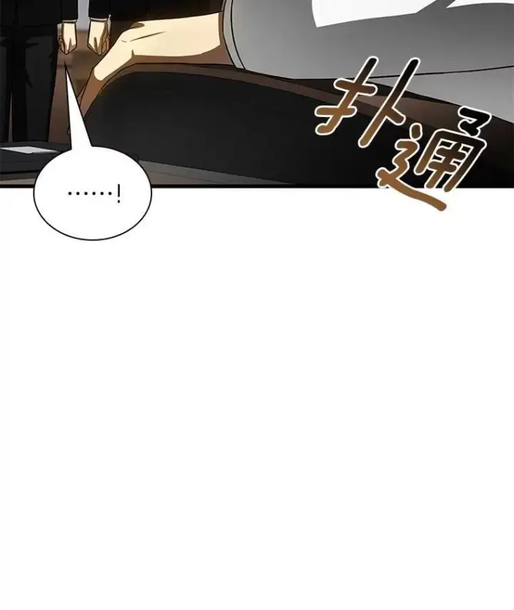 漫画《AI神医的诞生》115.决定性证据第148张图