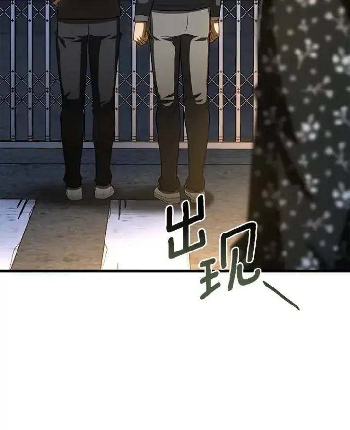 漫画《AI神医的诞生》115.决定性证据第22张图