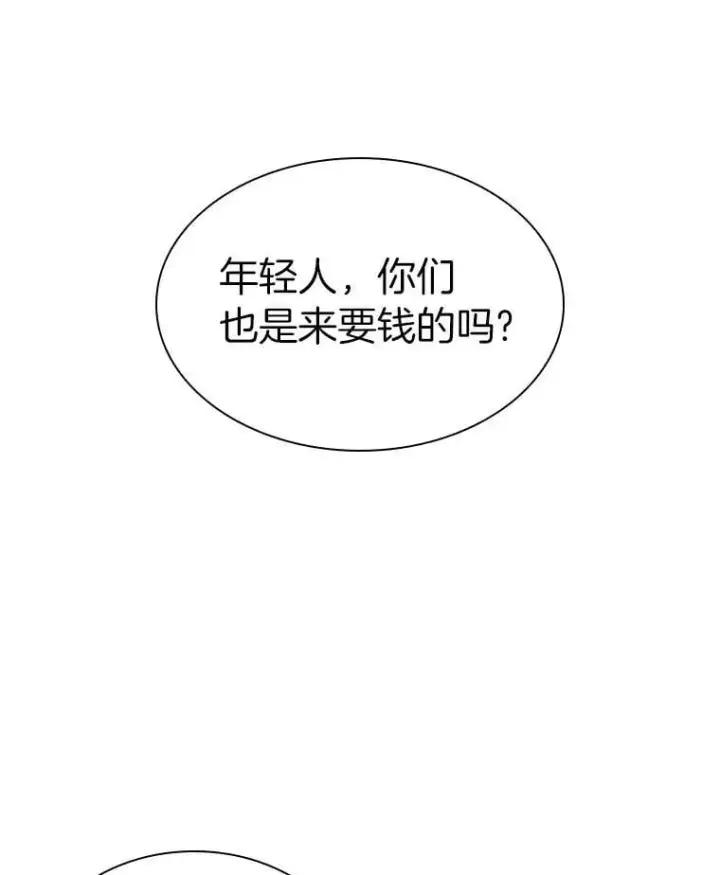 漫画《AI神医的诞生》115.决定性证据第23张图