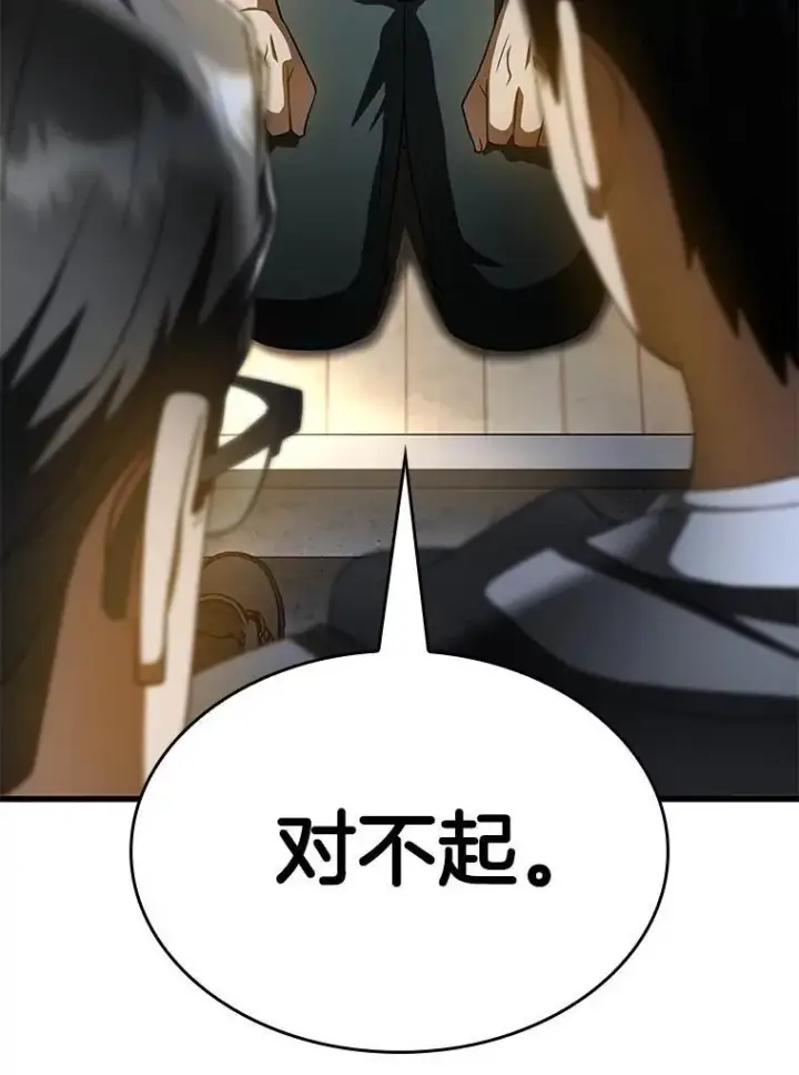 漫画《AI神医的诞生》115.决定性证据第52张图