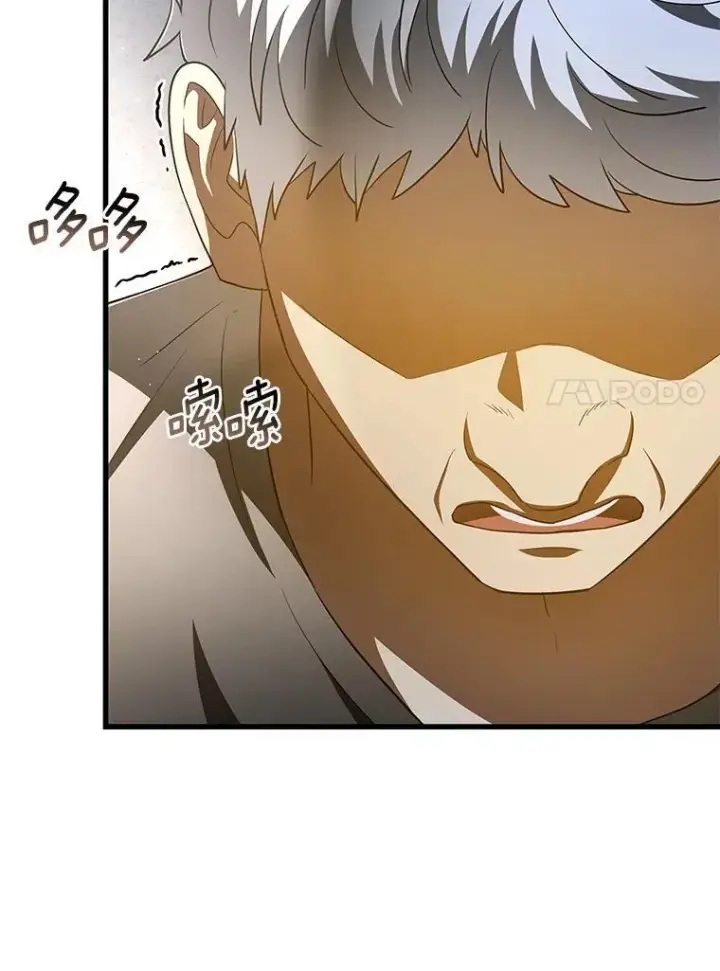 漫画《AI神医的诞生》115.决定性证据第56张图