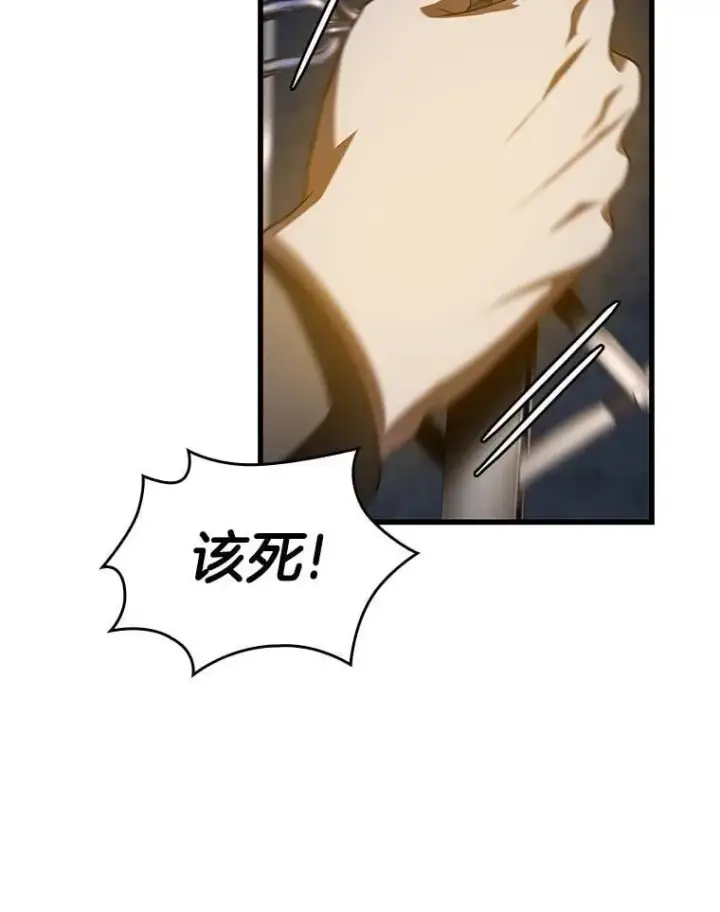 漫画《AI神医的诞生》115.决定性证据第8张图