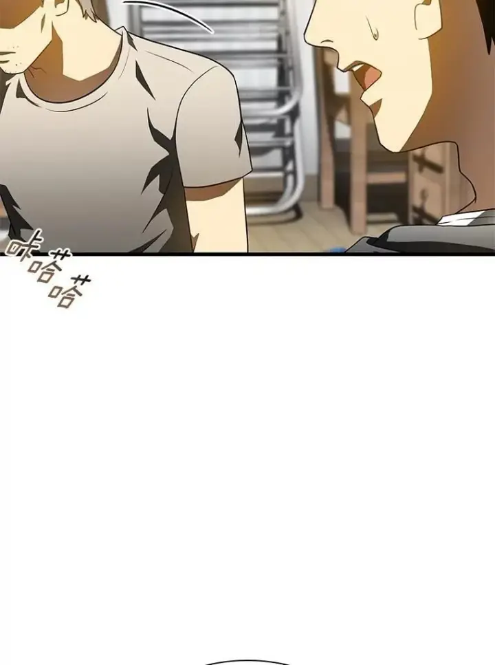 漫画《AI神医的诞生》115.决定性证据第88张图
